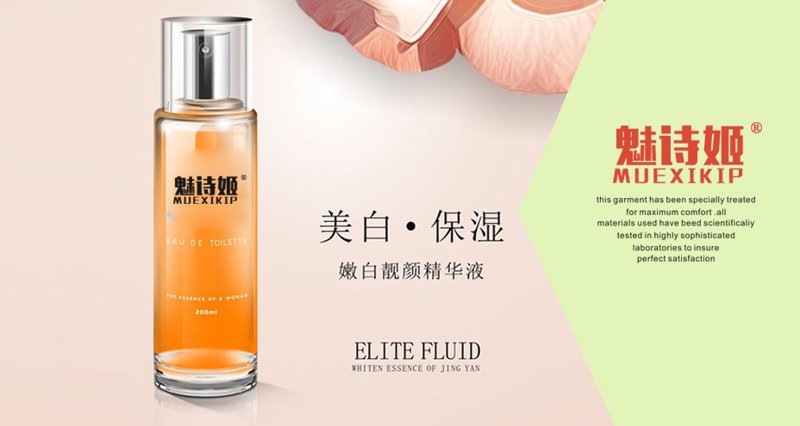 揭秘澳魅诗贸易：引领品质生活的时尚风向标
